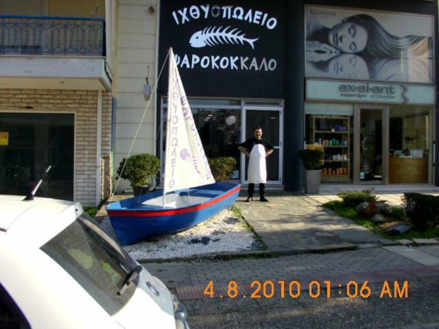 Apartment By The With Amazing Sea View Peraia (Thessaloniki)