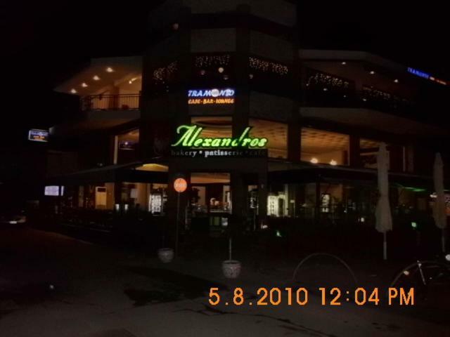 By The With Amazing Sea View *